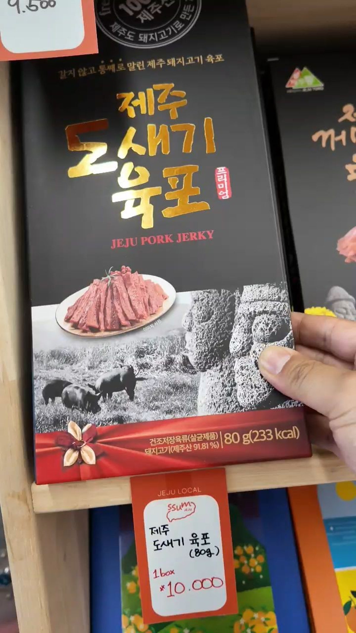 썸제주 사진 5