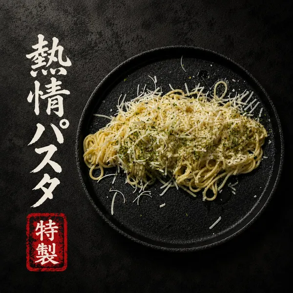 열정꼬치 사진 4