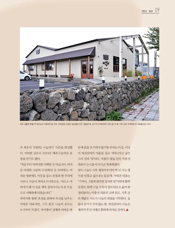 태선식당 사진 4