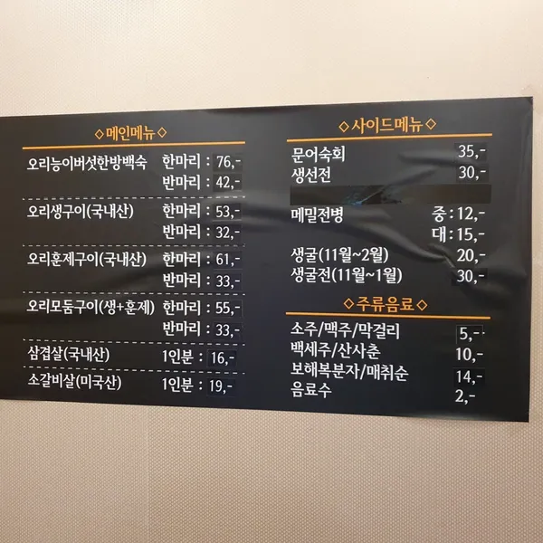 또오리 사진 4