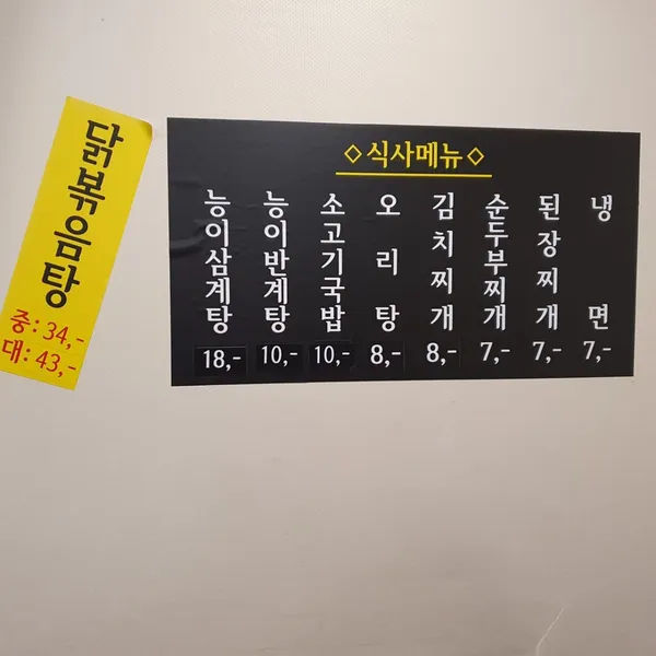 또오리 사진 5