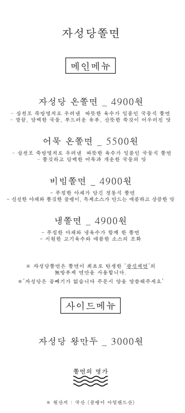 자성당 사진 3