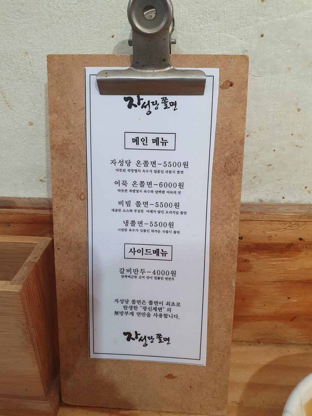 자성당 사진 4