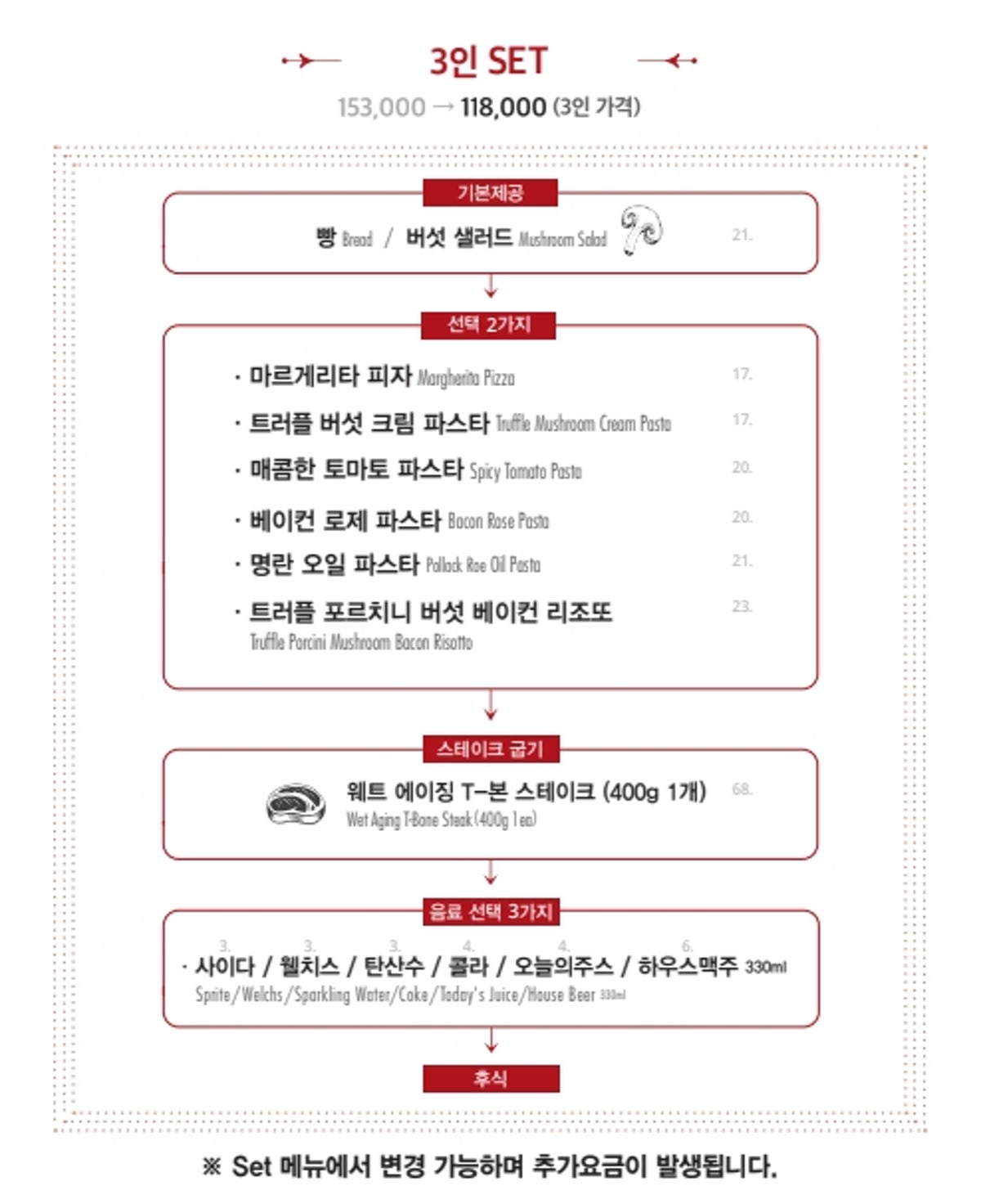앞산 국수[GookSu] 사진 2