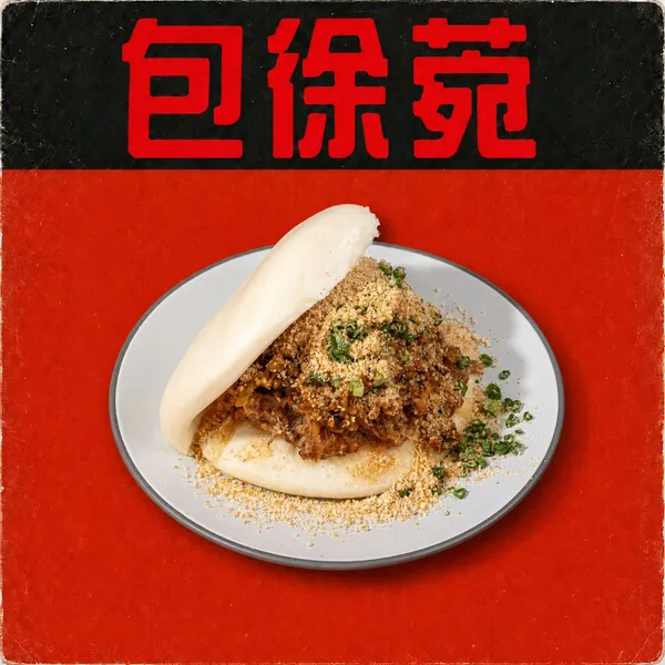 바오서울 성수 사진 2