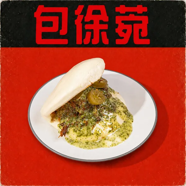 바오서울 성수 사진 3