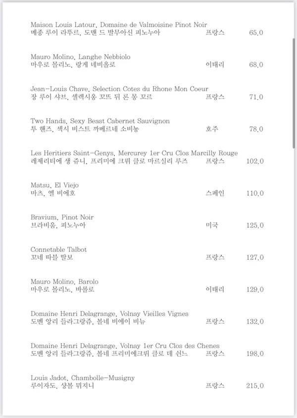 리코제이 레스토랑 사진 2