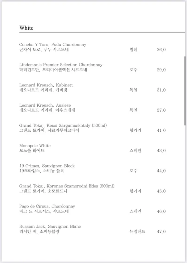 리코제이 레스토랑 사진 3