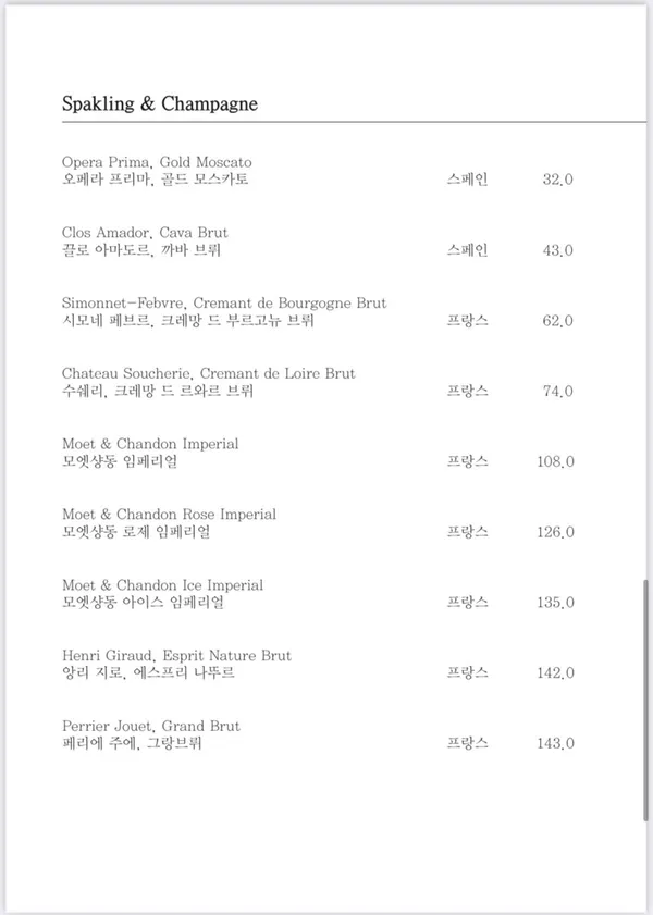 리코제이 레스토랑 사진 4