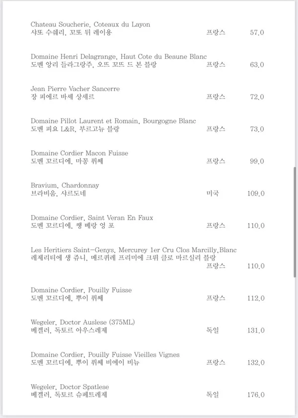 리코제이 레스토랑 사진 5