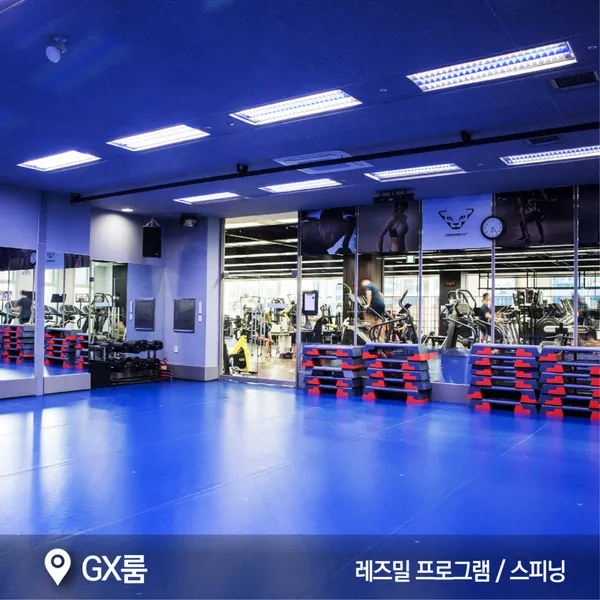 센터원웰니스 을지로점 사진 4