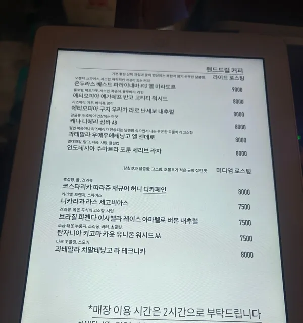 필담 사진 3