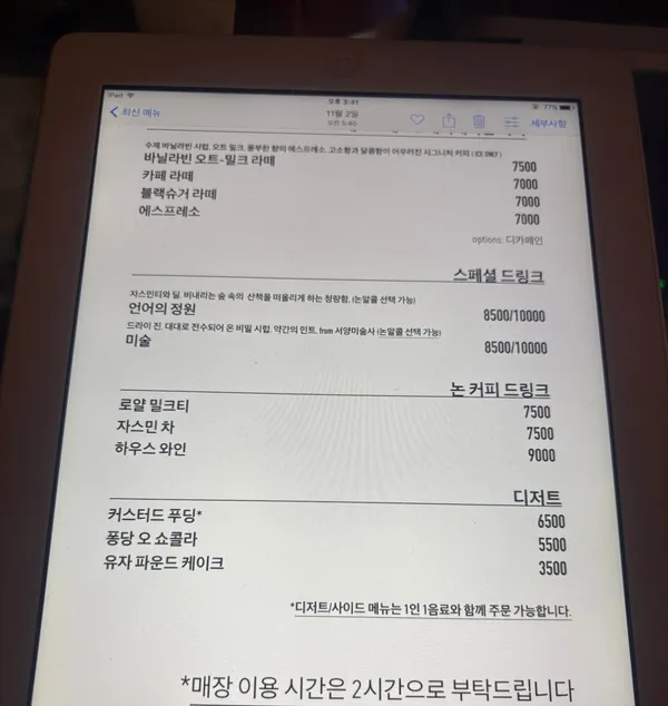 필담 사진 4