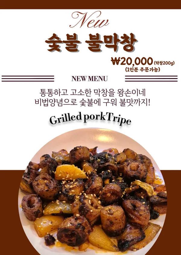 왕손이네 사진 2