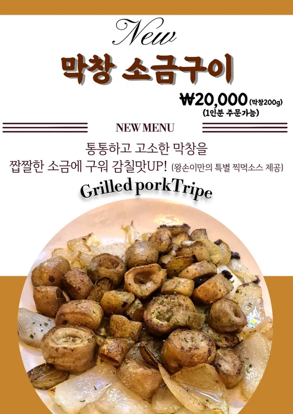 왕손이네 사진 3