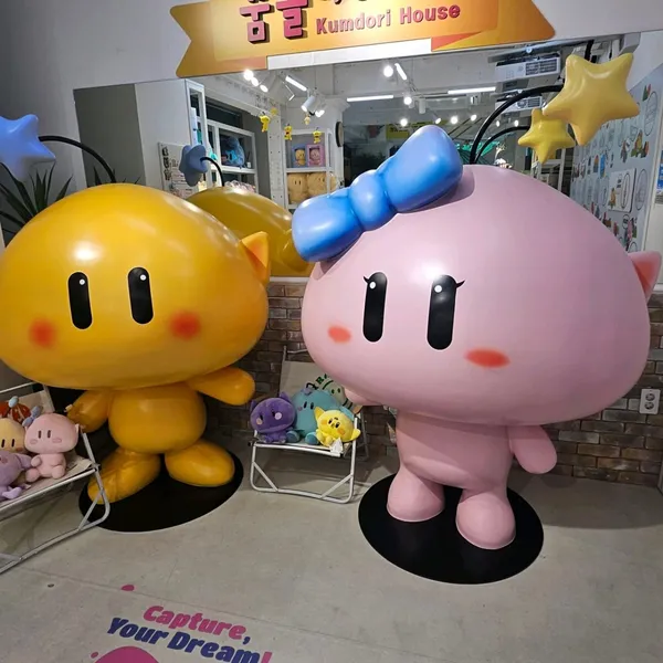 꿈돌이 하우스 사진 4