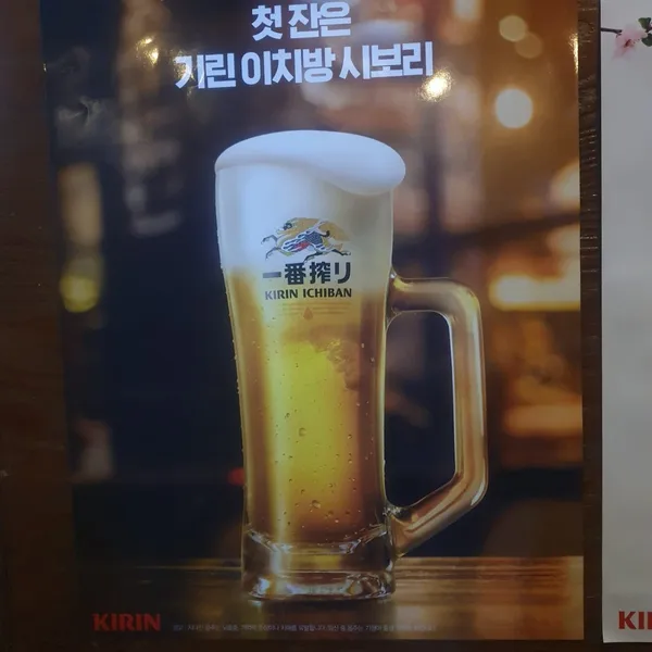 연어에 반하다 사진 3