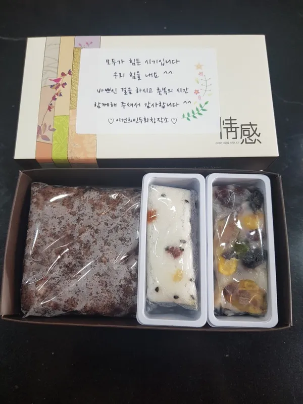떡고을 사진 2