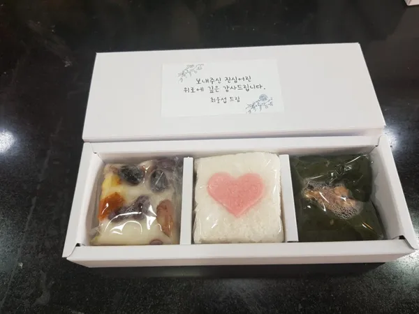 떡고을 사진 4
