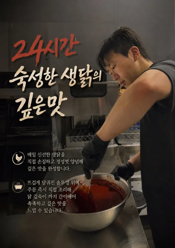 신대박집 청라점 사진 2