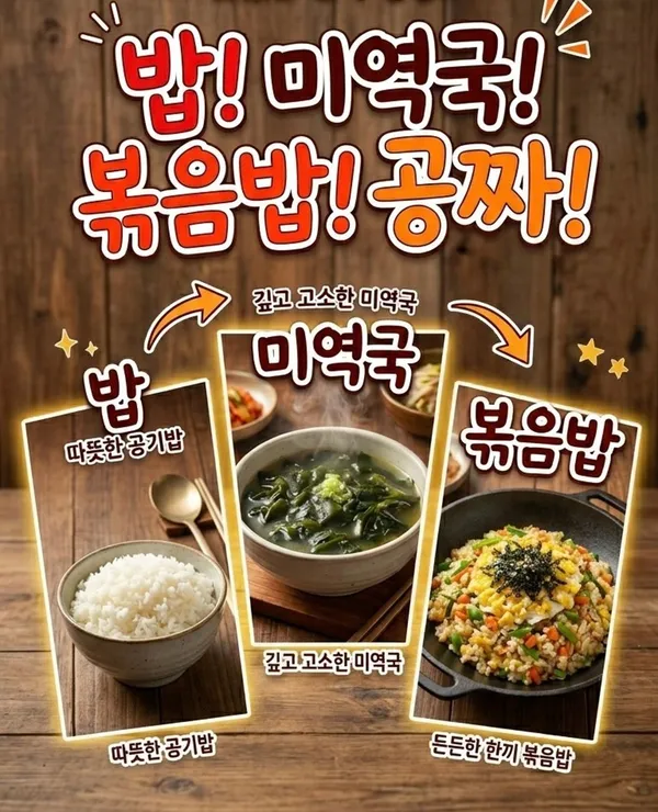 신대박집 청라점 사진 3