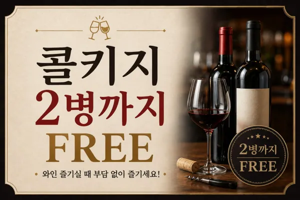 영남제일막창 시청본점 사진 4