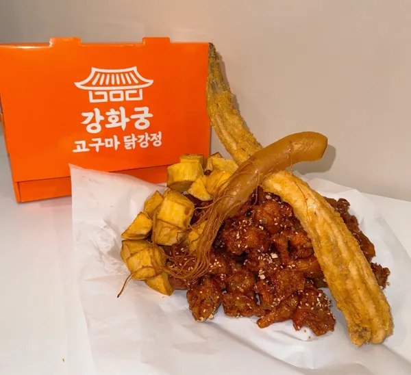 강화궁고구마닭강정 사진 5