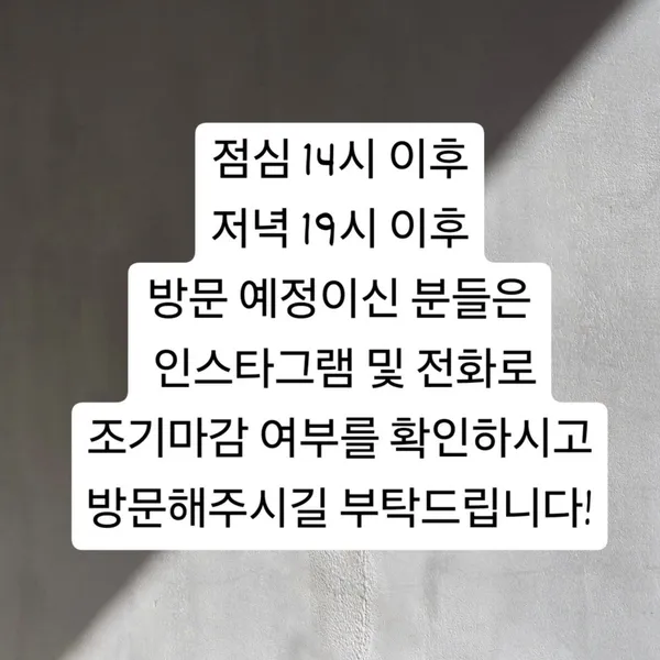 유니드라멘 사진 4
