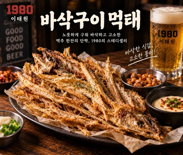 1980 장작통닭 사진 5