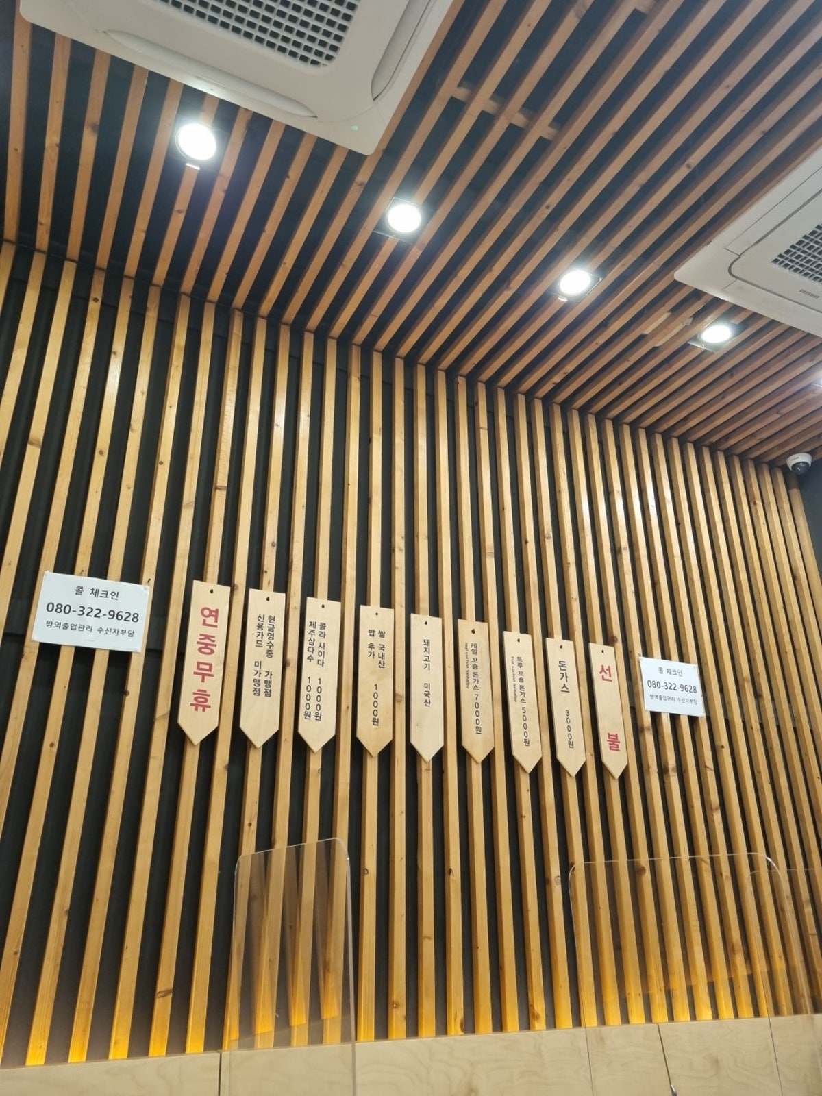 꼬숑돈까스 사진 3