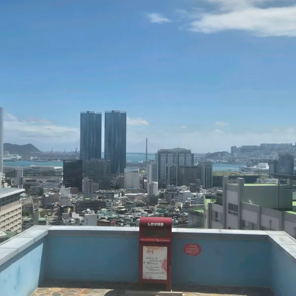 Yu Chi-hwan's Mailbox, photo 3