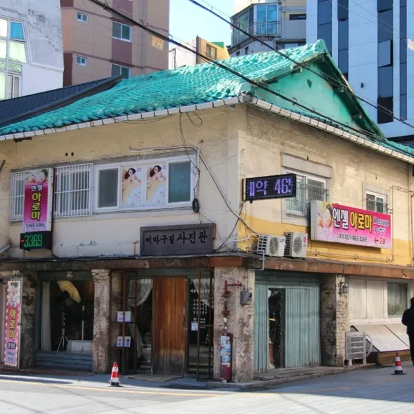 이바구길(초량이바구길) 사진 4