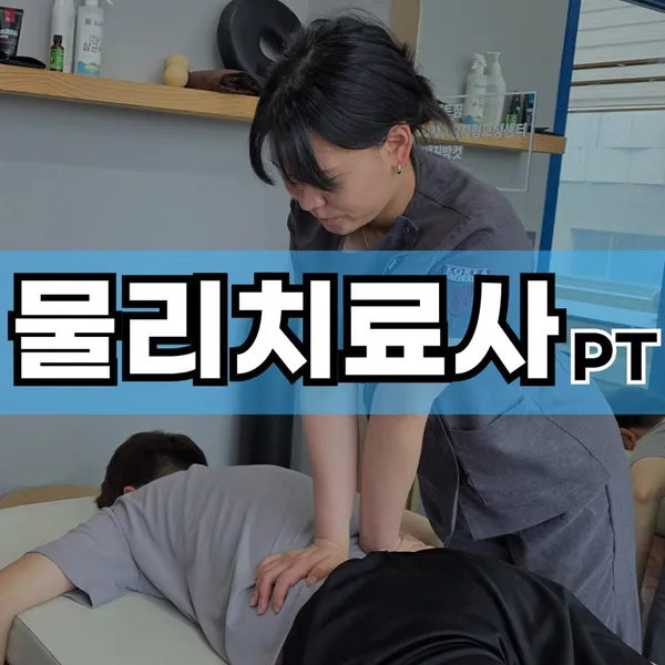 3세트짐 체형교정센터 부평본점 사진 5