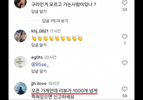 장심도 한국본점 사진 3