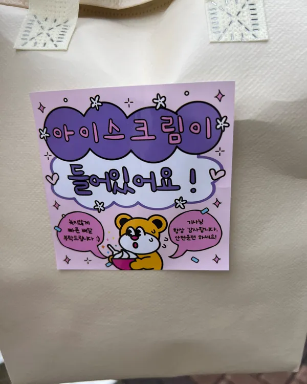 요거트퍼플 시흥은계점 사진 5