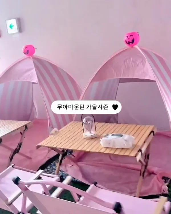 무아마운틴파크 사진 5