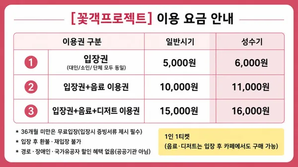 고창 핑크뮬리 축제 사진 5
