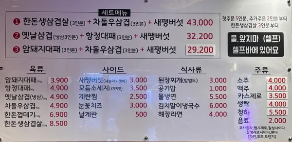 양정대패 본점 사진 2