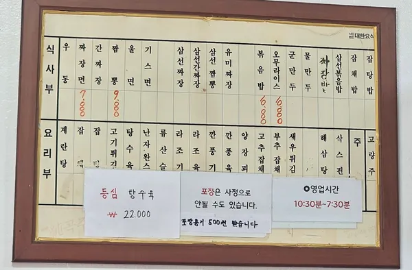 복무춘 사진 4