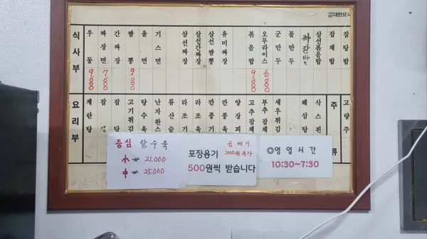복무춘 사진 5