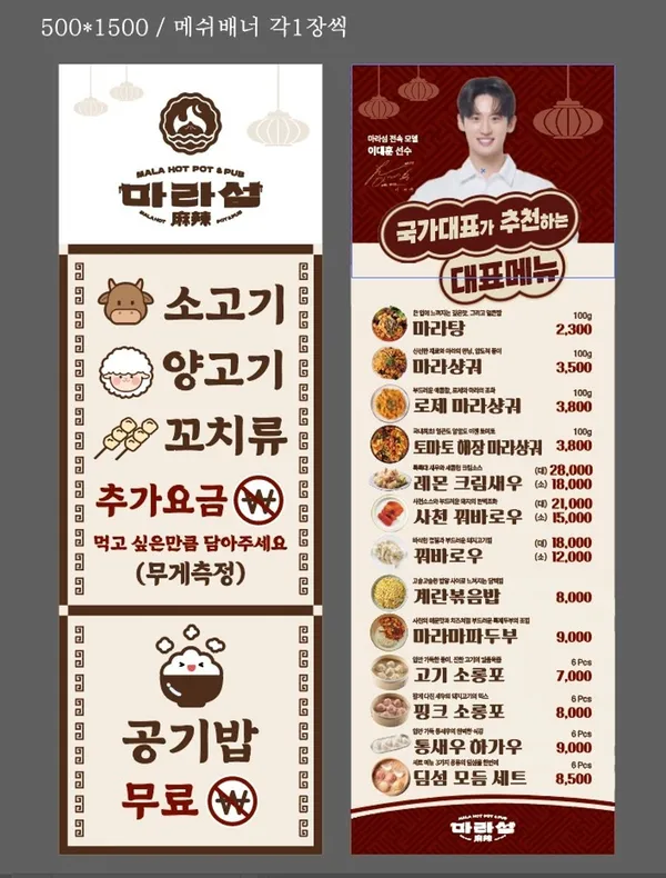 마라섬 성남야탑점 사진 3