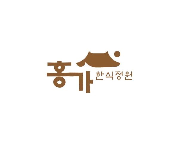 한식정원 홍가 사진 2