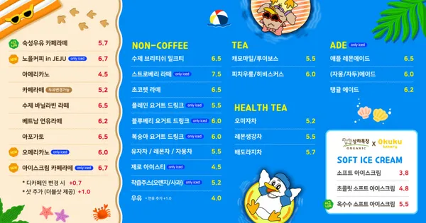 오쿠쿠베이커리 잠실본점 사진 3