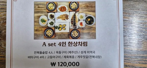 효섬마을초가집 사진 5