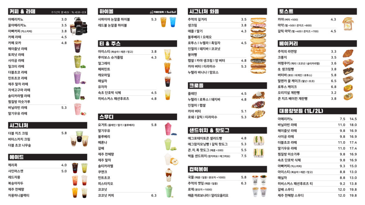 카페인중독 본점 사진 5