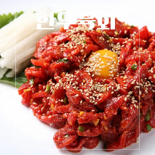 따봉한우곱창 후평우미린점 사진 2