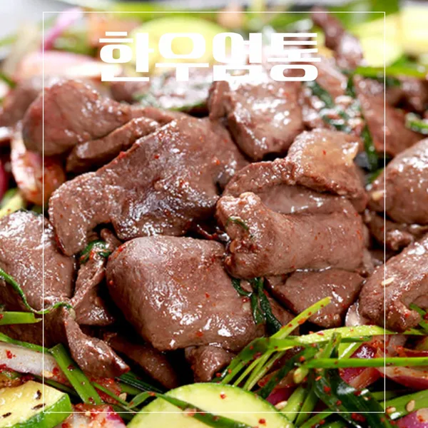 따봉한우곱창 후평우미린점 사진 3