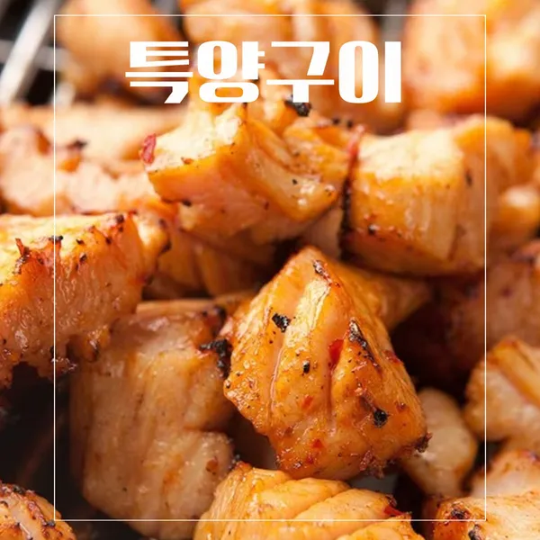 따봉한우곱창 후평우미린점 사진 4