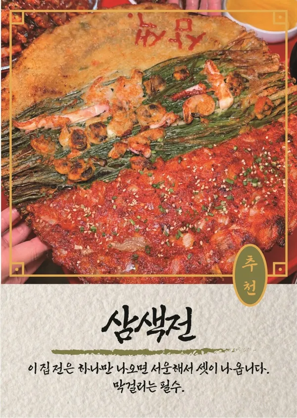 이태원사랑채 사진 5