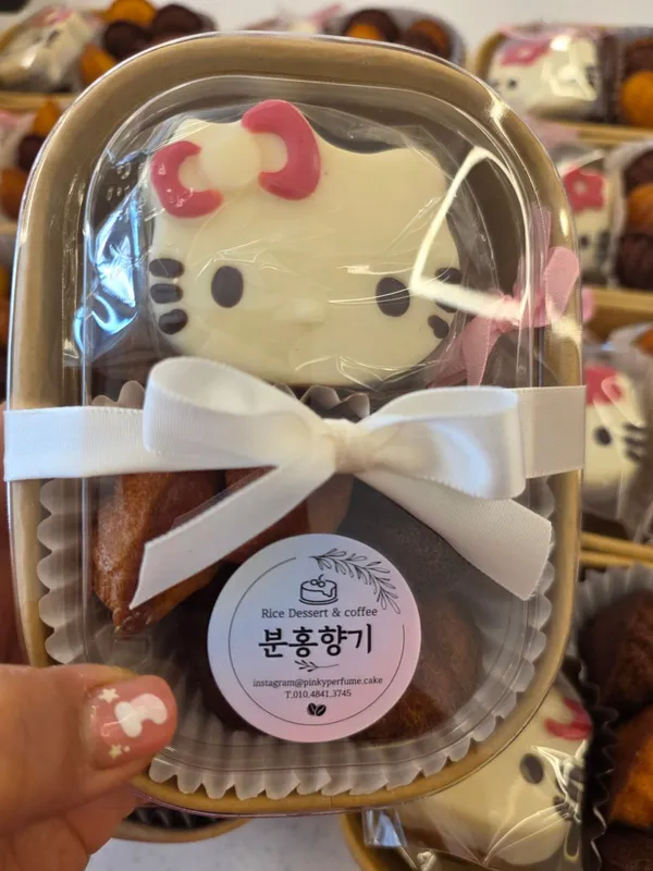 분홍향기 사진 4